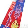 HERMES エルメス ツイリー シルク Ferronnerie 鉄細工 13