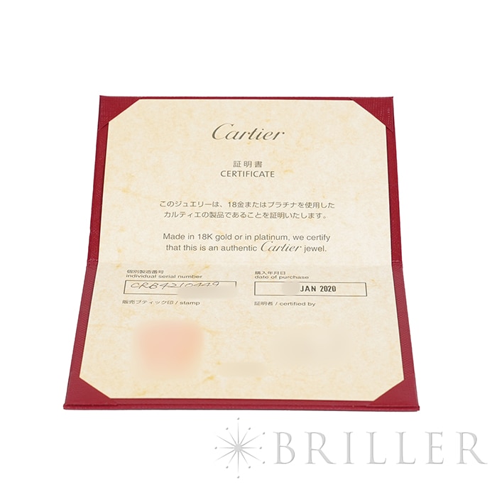 CARTIER カルティエ エタンセル ドゥ カルティエ リング 9号 1.5mm パヴェセッティング ダイヤモンド ホワイトゴールド B4210400 7