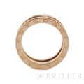 BVLGARI ブルガリ ビーゼロ1 ピンクゴールド 335935 14号 3