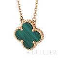 Van Cleef & Arpels ヴァン クリーフ&アーペル アルハンブラ ヴィンテージ アルハンブラ ペンダント ネックレス イエローゴールド マラカイト VCARO9VA00 4