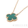 Van Cleef & Arpels ヴァン クリーフ&アーペル アルハンブラ ヴィンテージ アルハンブラ ペンダント ネックレス イエローゴールド マラカイト VCARO9VA00 5