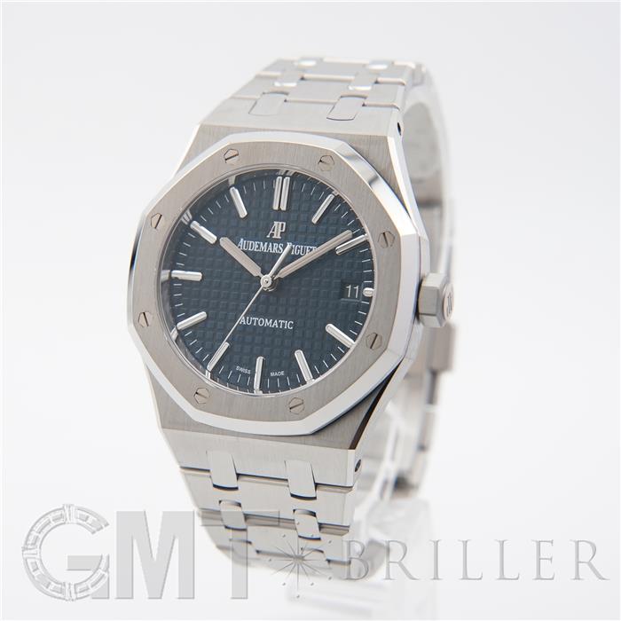 AUDEMARS PIGUET オーデマ・ピゲ ロイヤルオーク オートマティック 15450ST.OO.1256ST.03 37mm ブルー 1