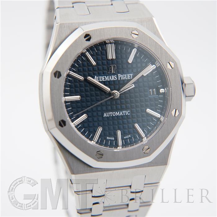AUDEMARS PIGUET オーデマ・ピゲ ロイヤルオーク オートマティック 15450ST.OO.1256ST.03 37mm ブルー 8