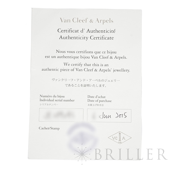 Van Cleef & Arpels ヴァン クリーフ&アーペル ピュアアルハンブラ ピアス パヴェダイヤモンド ホワイトゴールド VCARA38200 7