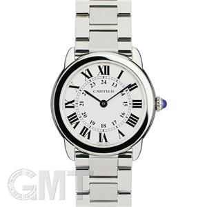 CARTIER カルティエ ロンドソロ ロンドソロ SM シルバー SS W6701004