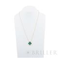 Van Cleef & Arpels ヴァン クリーフ&アーペル アルハンブラ ヴィンテージ アルハンブラ ペンダント ネックレス イエローゴールド マラカイト VCARO9VA00 13