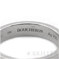 BOUCHERON　ブシュロン キャトル ラディアント リング ハーフ ホワイトゴールド 11号 JAL00250 8