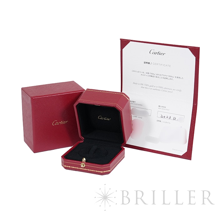 CARTIER カルティエ クラッシュ ドゥ カルティエ リング ダブル ピンクゴールド 15号 B4237800 7