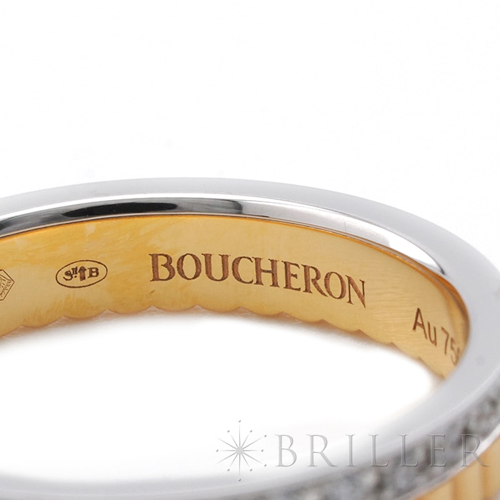 BOUCHERON　ブシュロン キャトル ラディアント ダイヤモンド リング ハーフ ピンクゴールド 11号 JAL00248 8